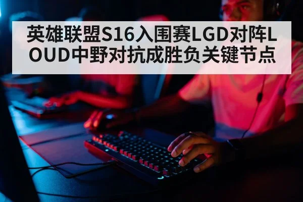 professional gamer playing keyboard