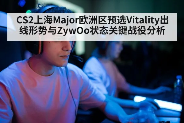 professional gamer headset