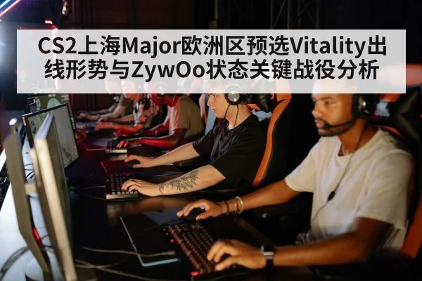 esports team strategy